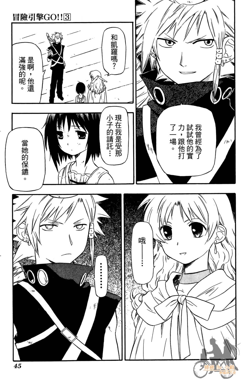 第44页