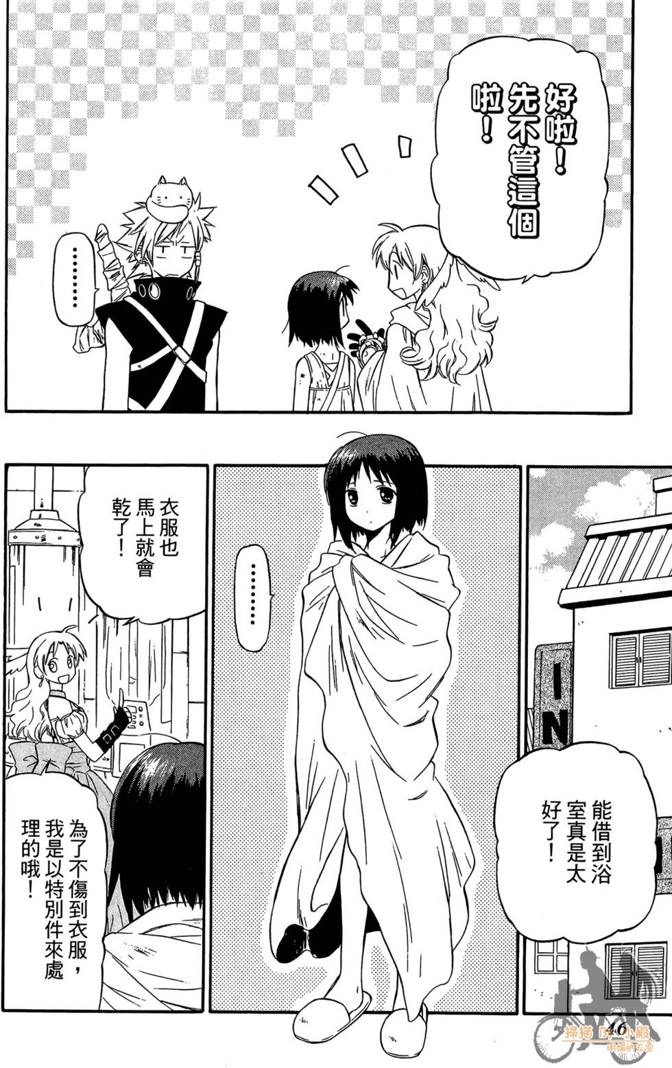 第45页