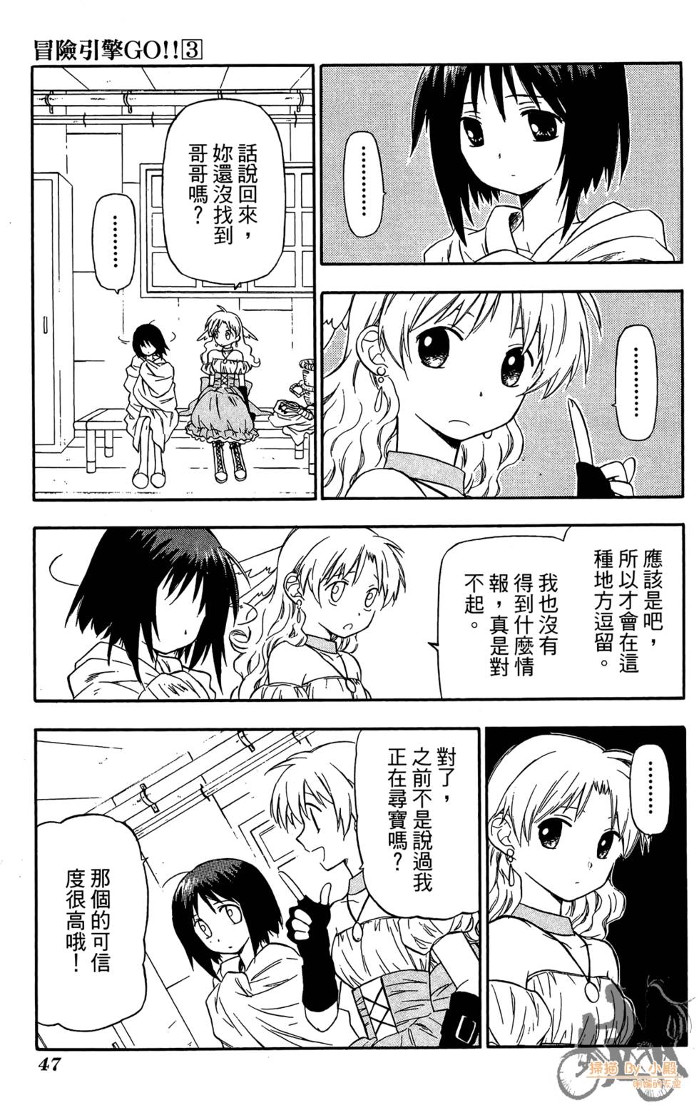 第46页