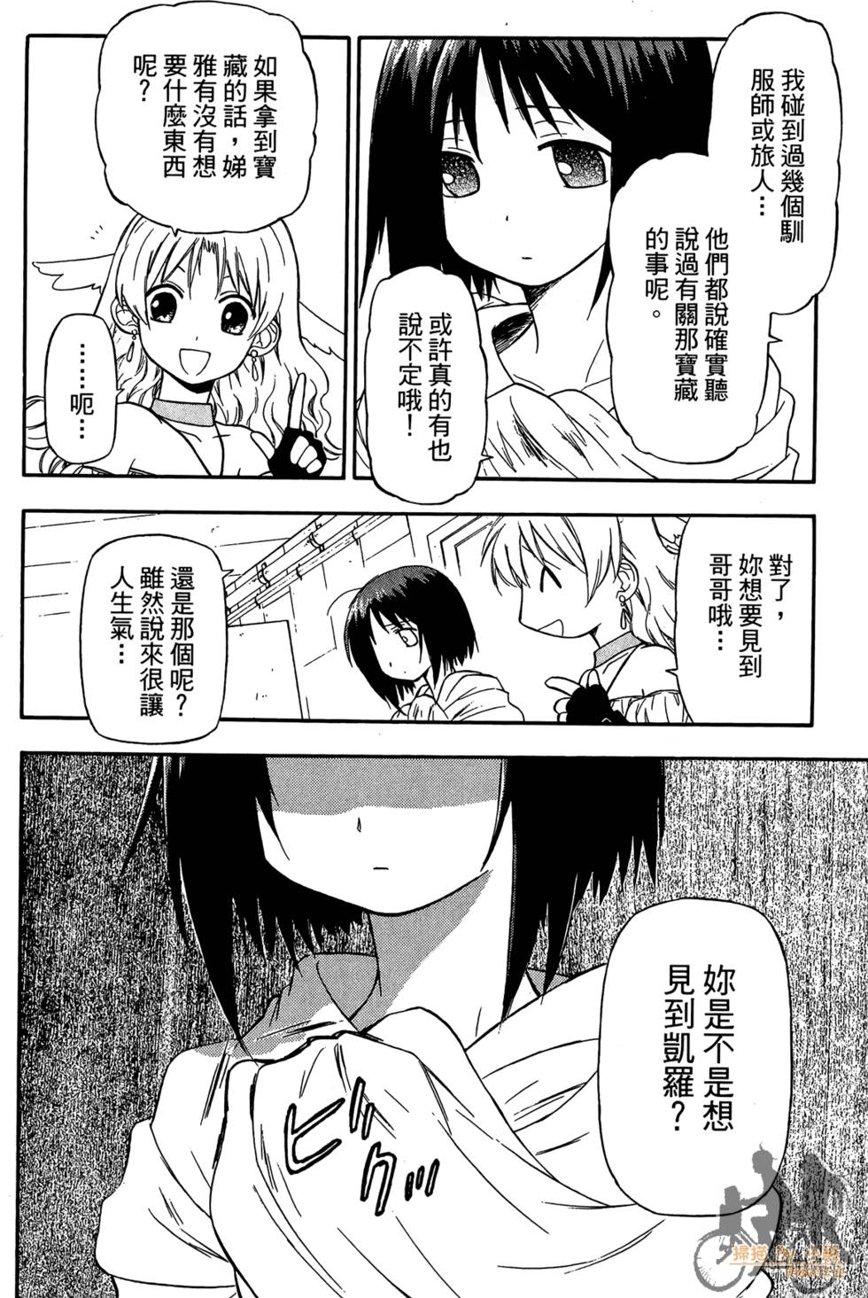 第47页