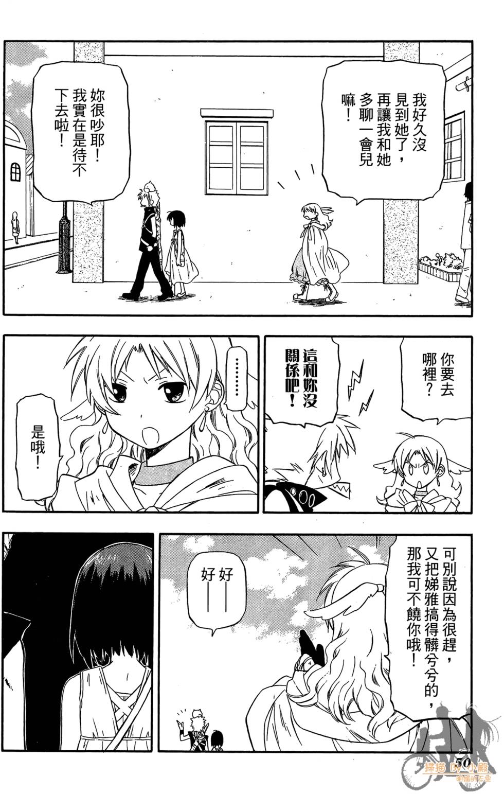 第49页