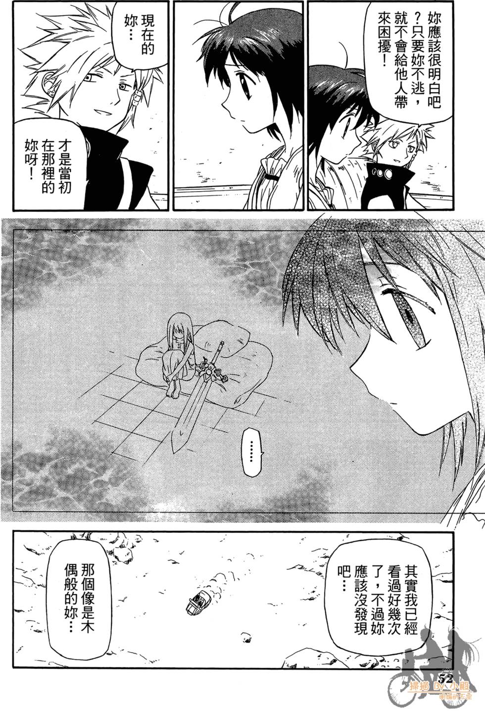第51页