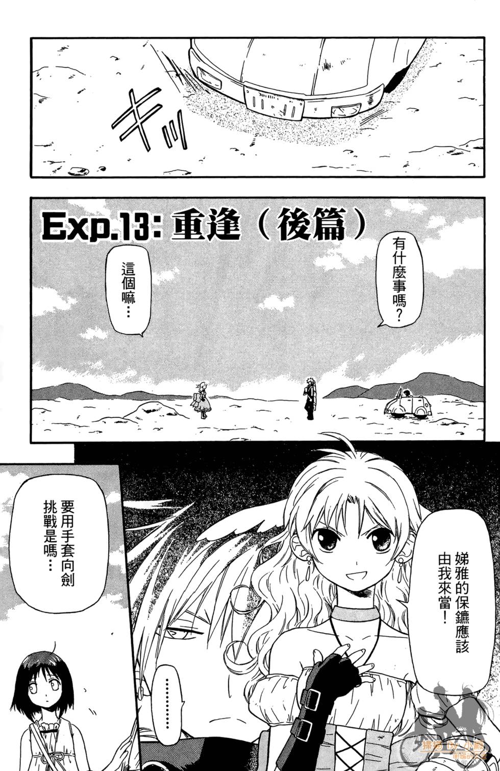 第54页