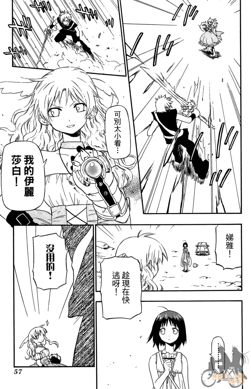 第56页