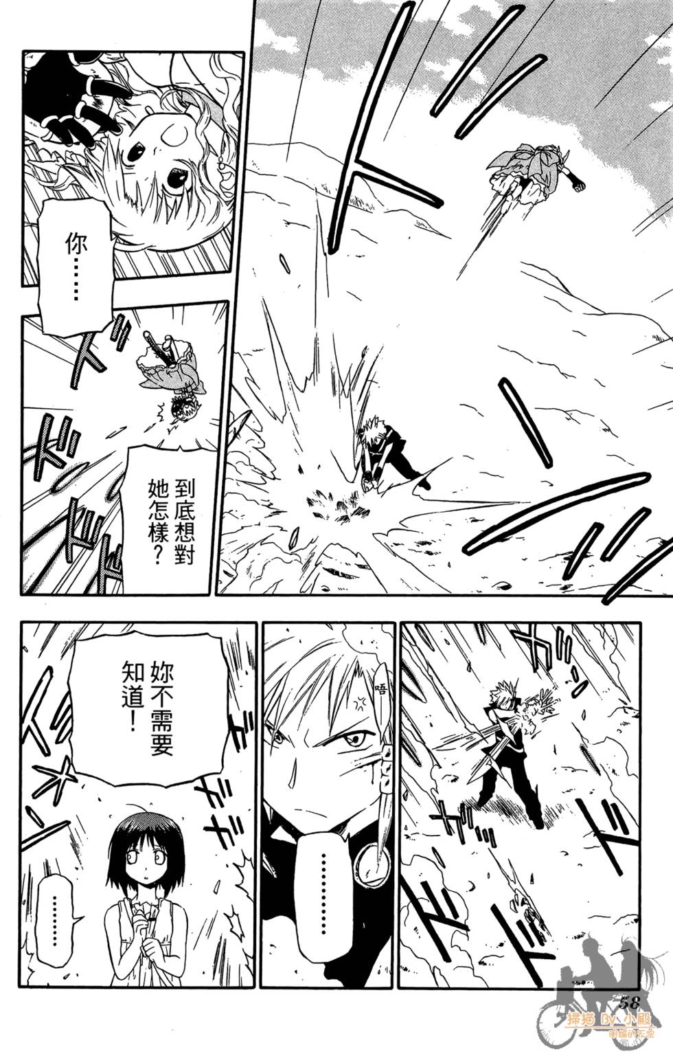 第57页
