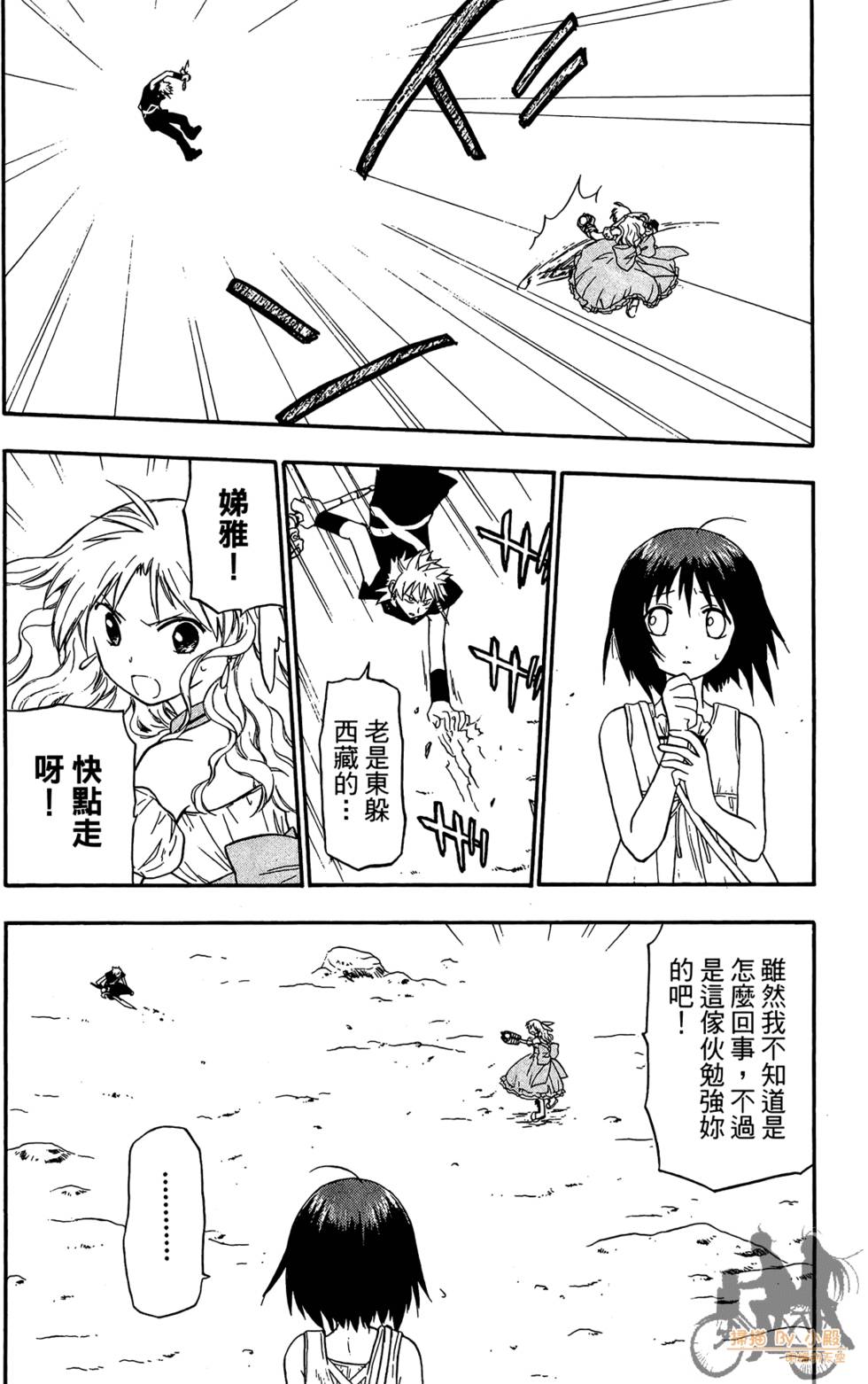 第59页