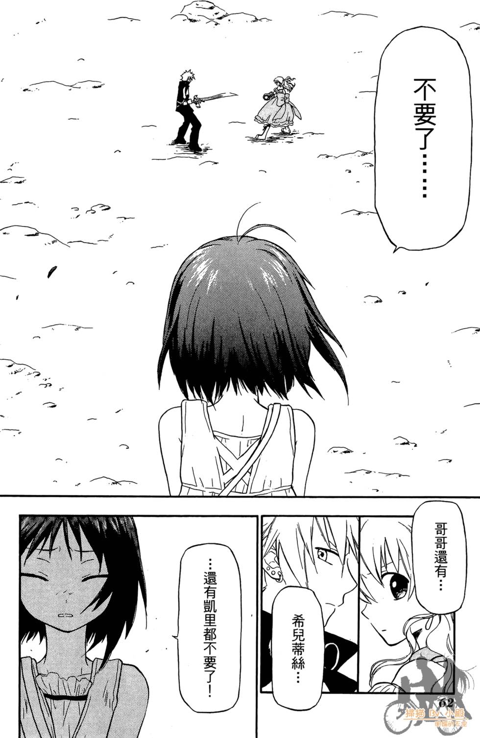 第61页