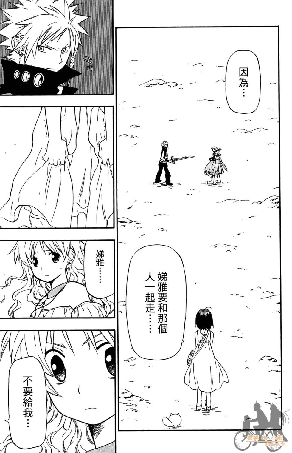 第62页