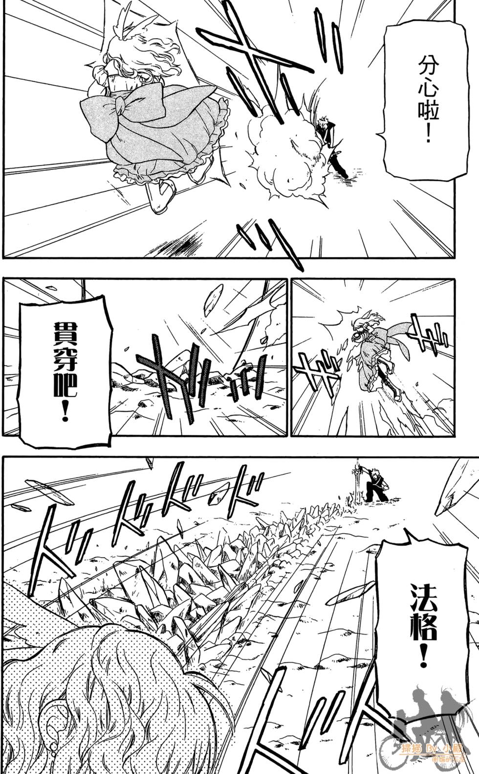 第63页