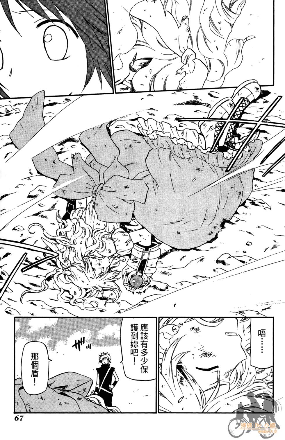 第66页