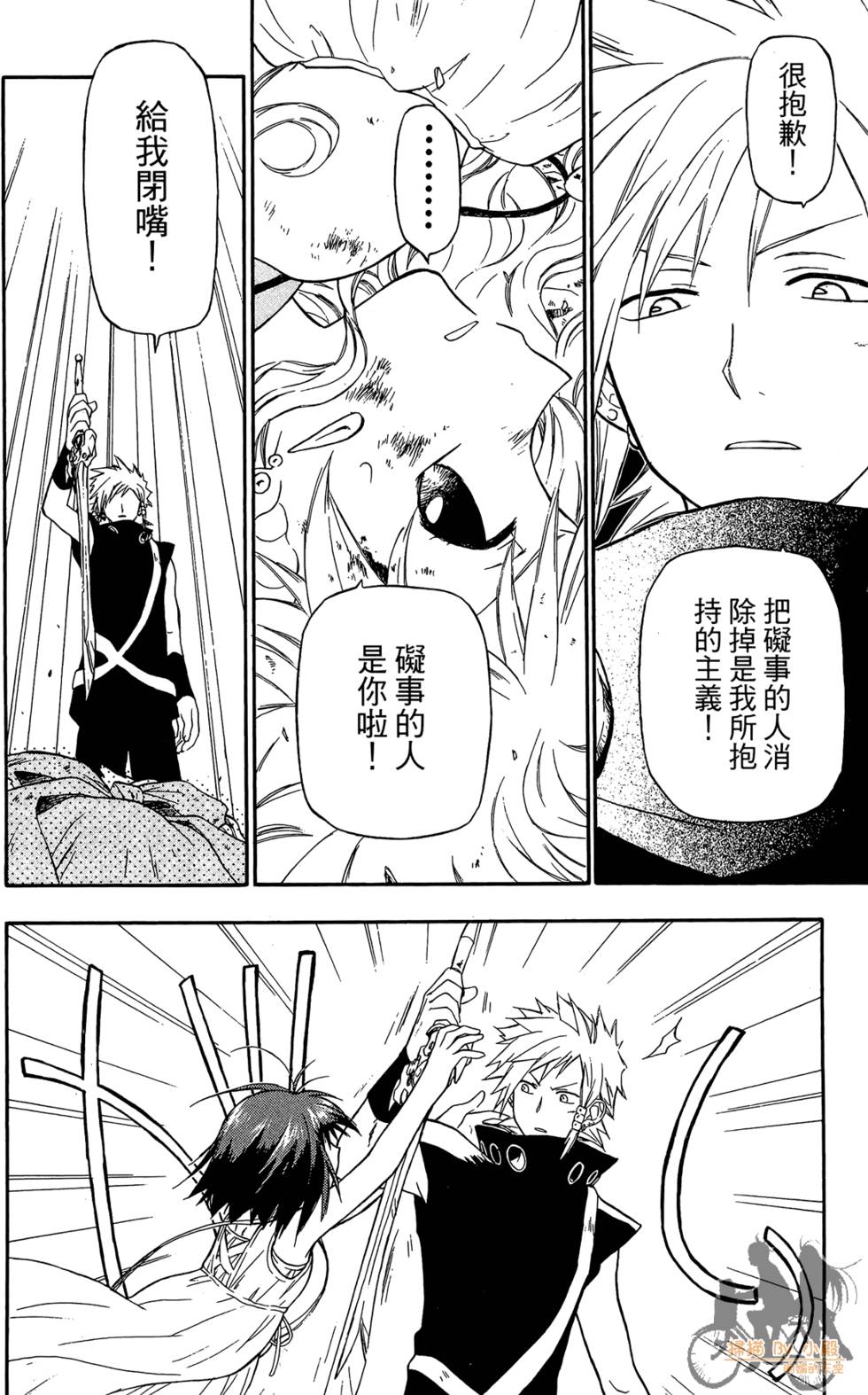 第67页
