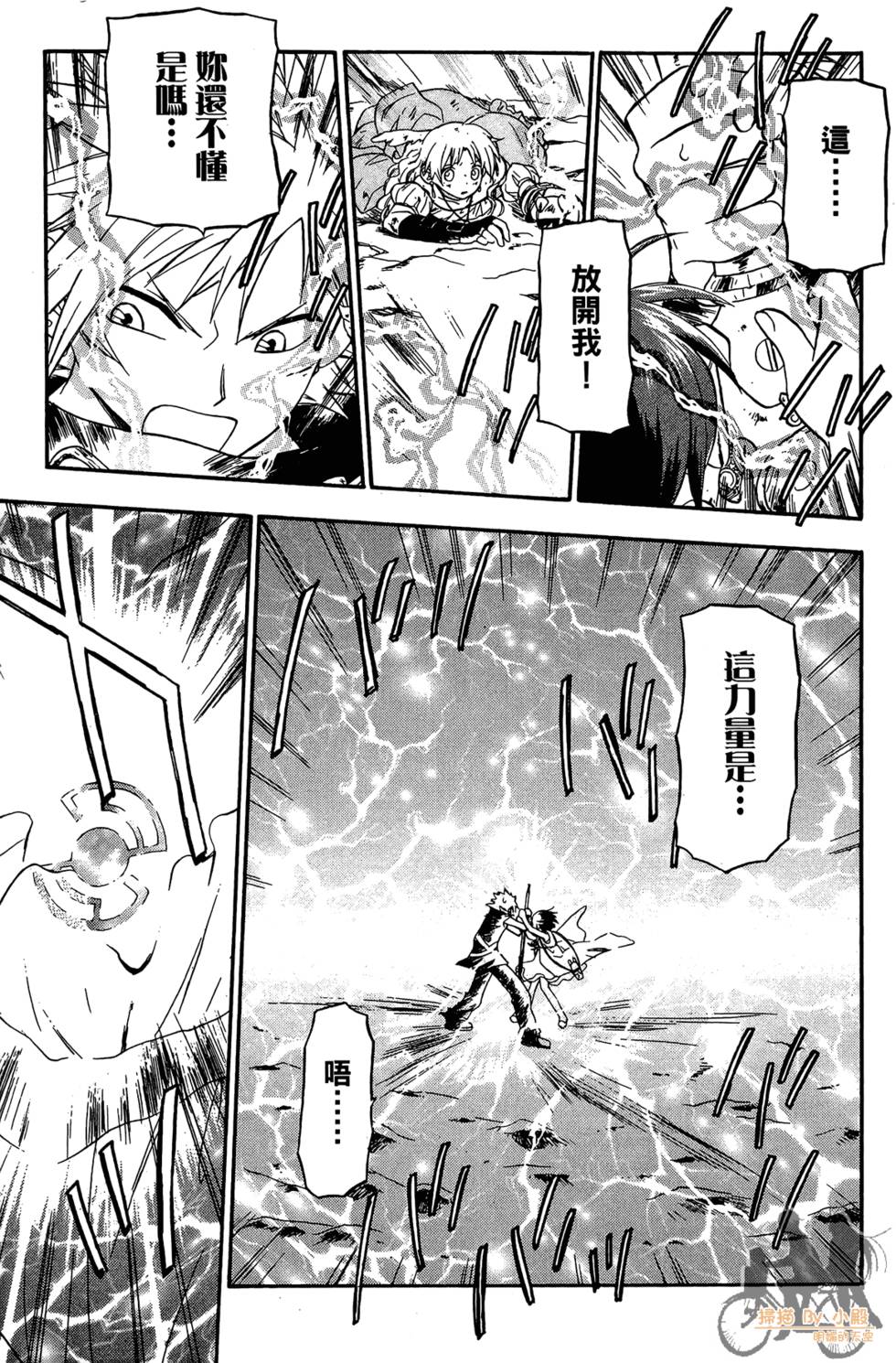 第68页
