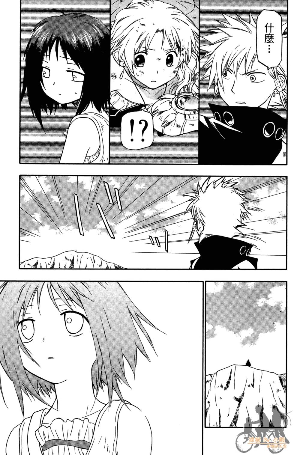 第74页
