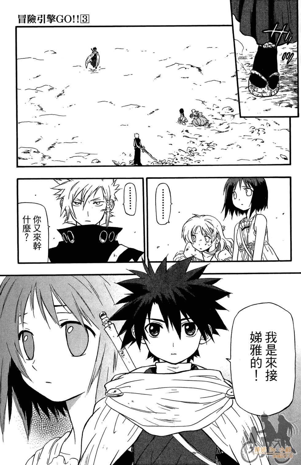 第78页