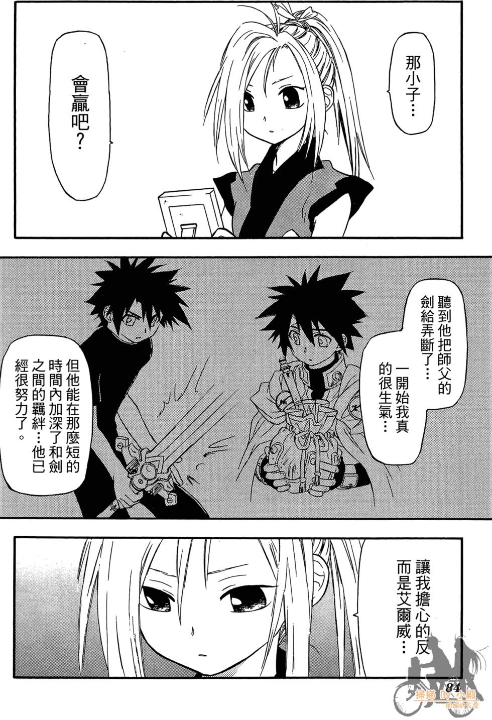 第83页
