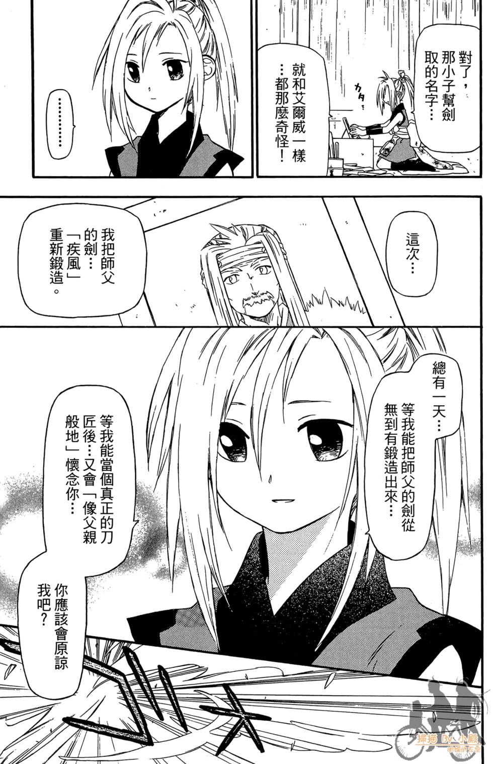 第84页