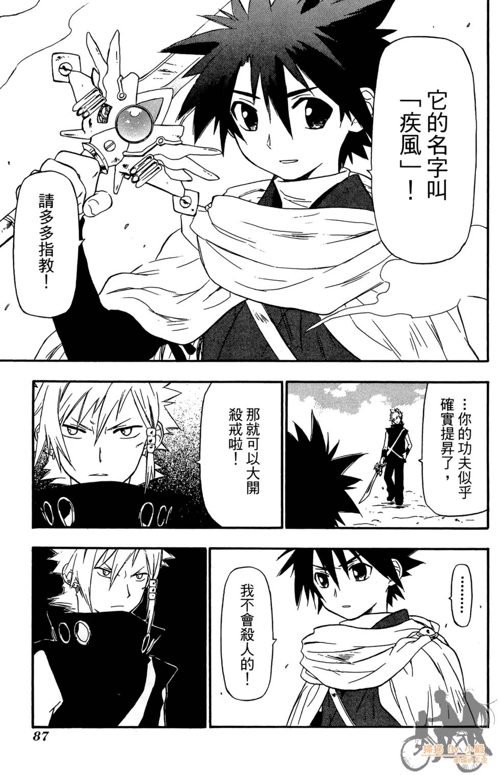 第86页
