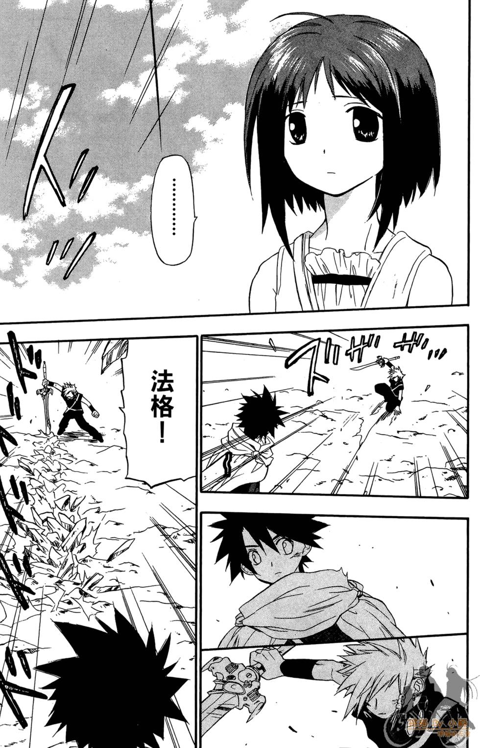 第90页