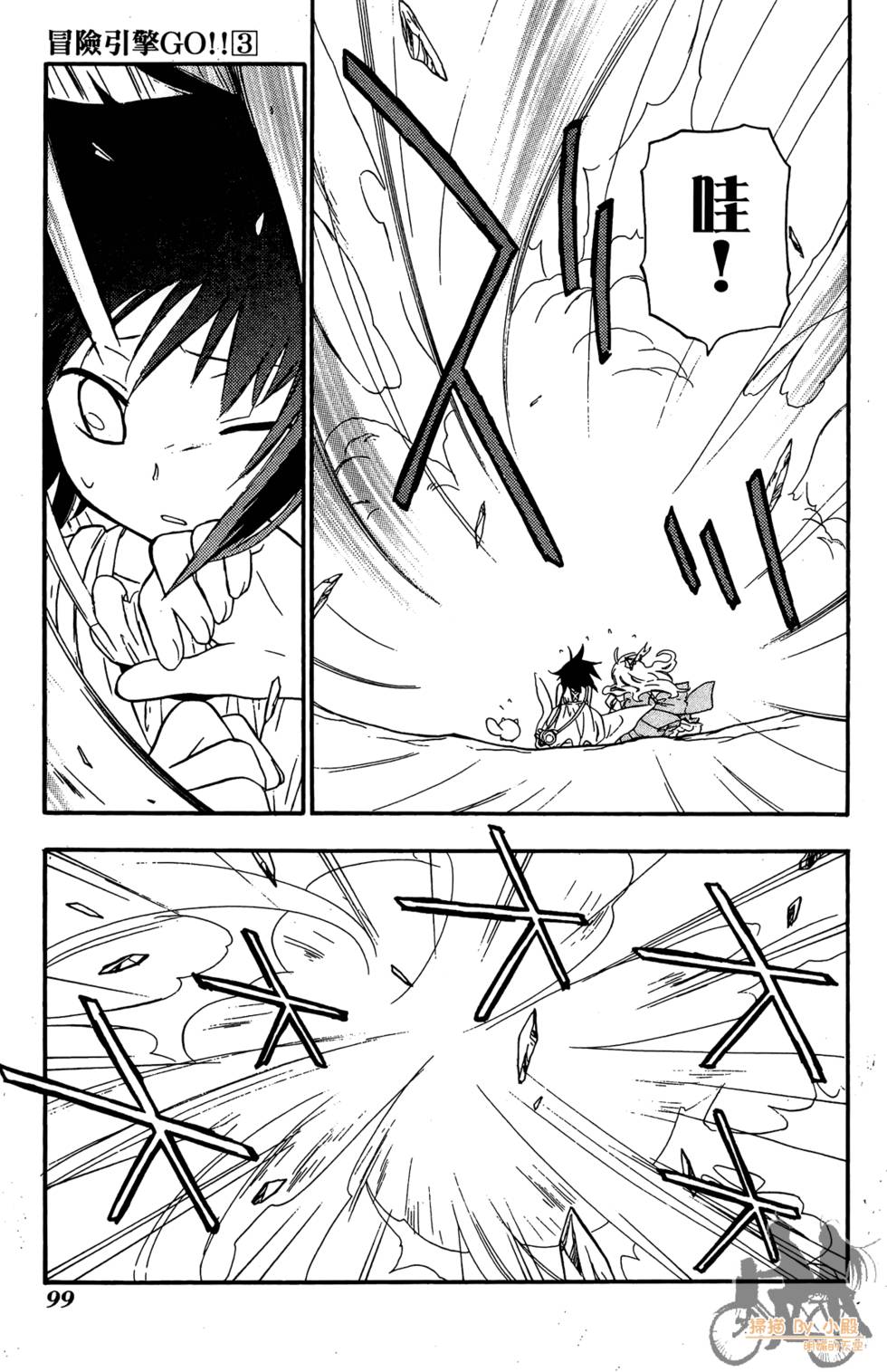 第98页
