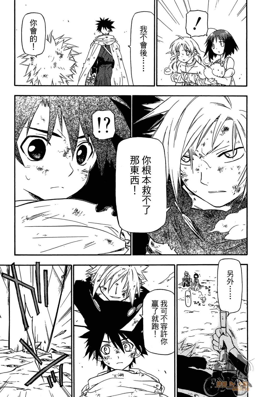 第100页