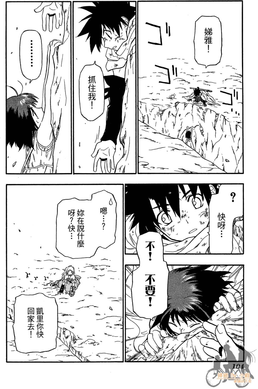 第103页
