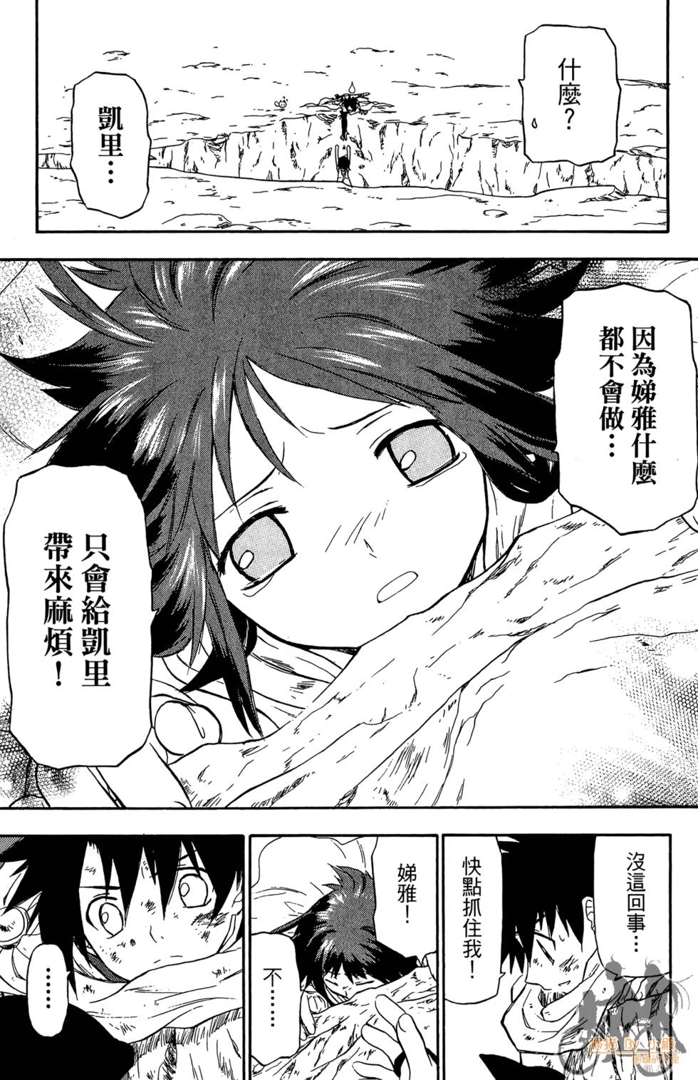 第104页