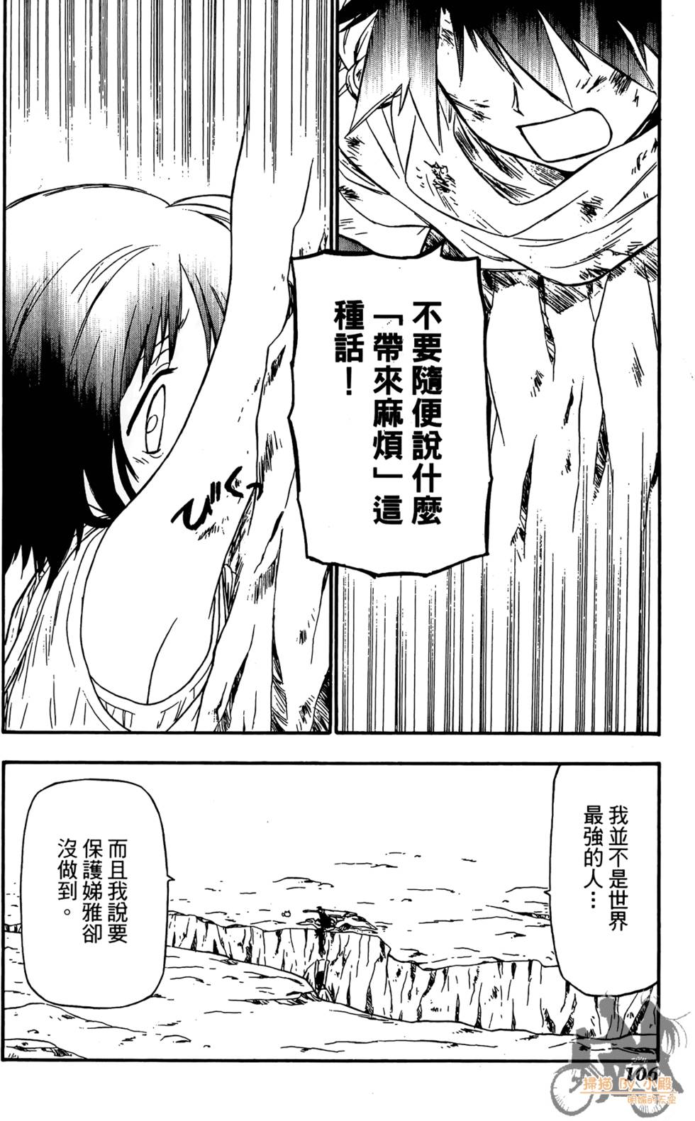 第105页
