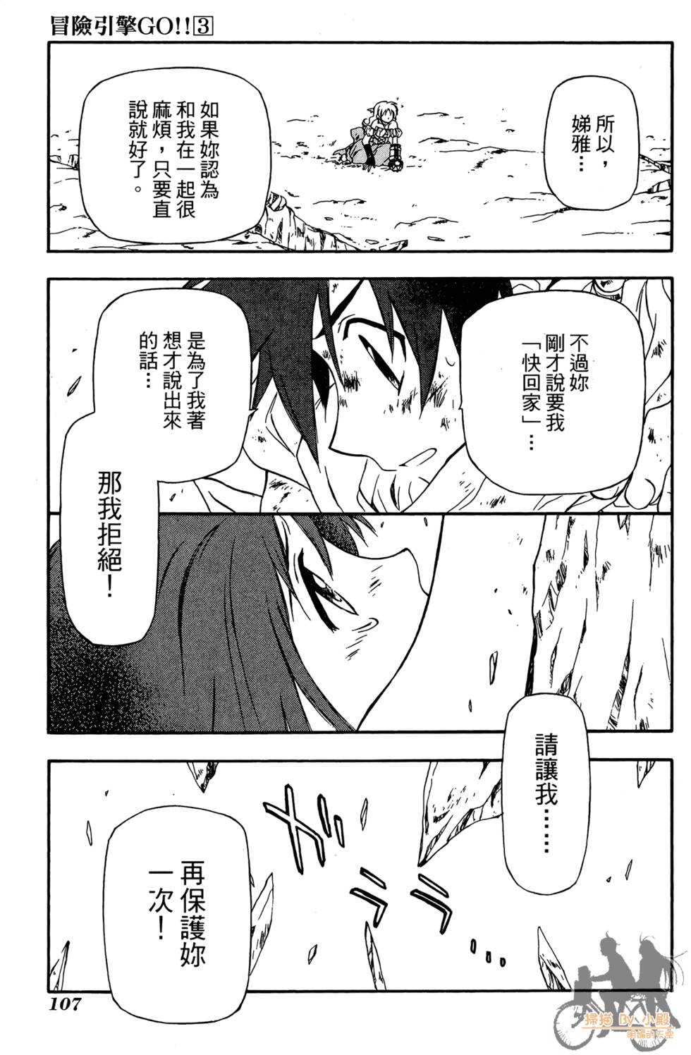 第106页