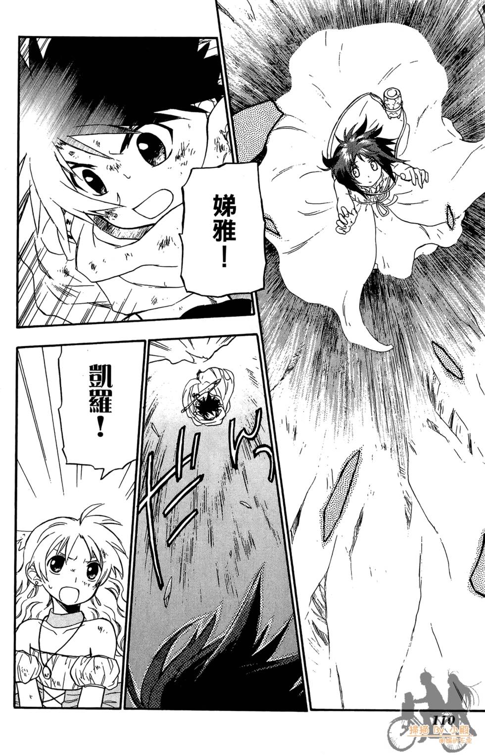 第109页