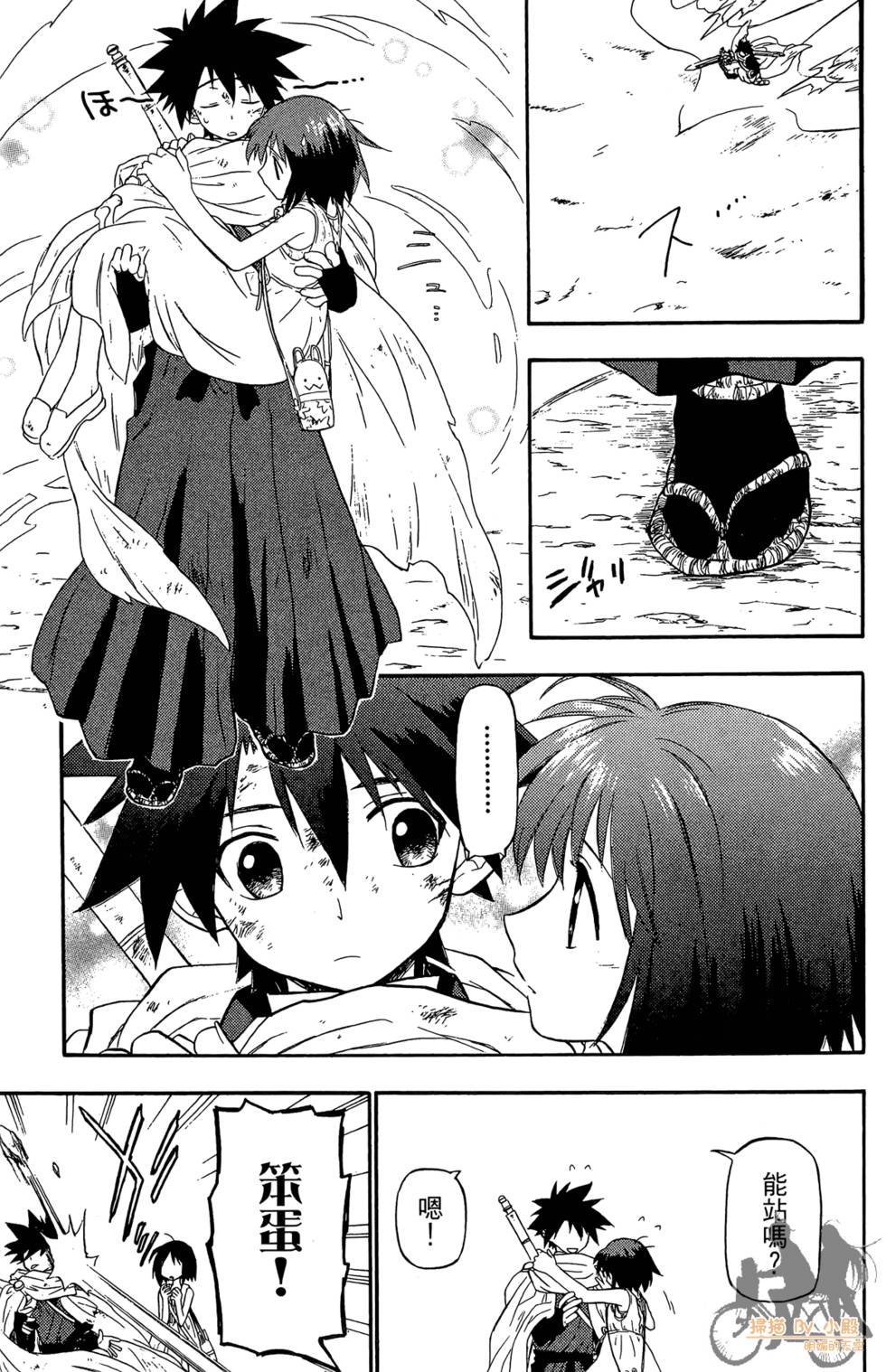 第112页