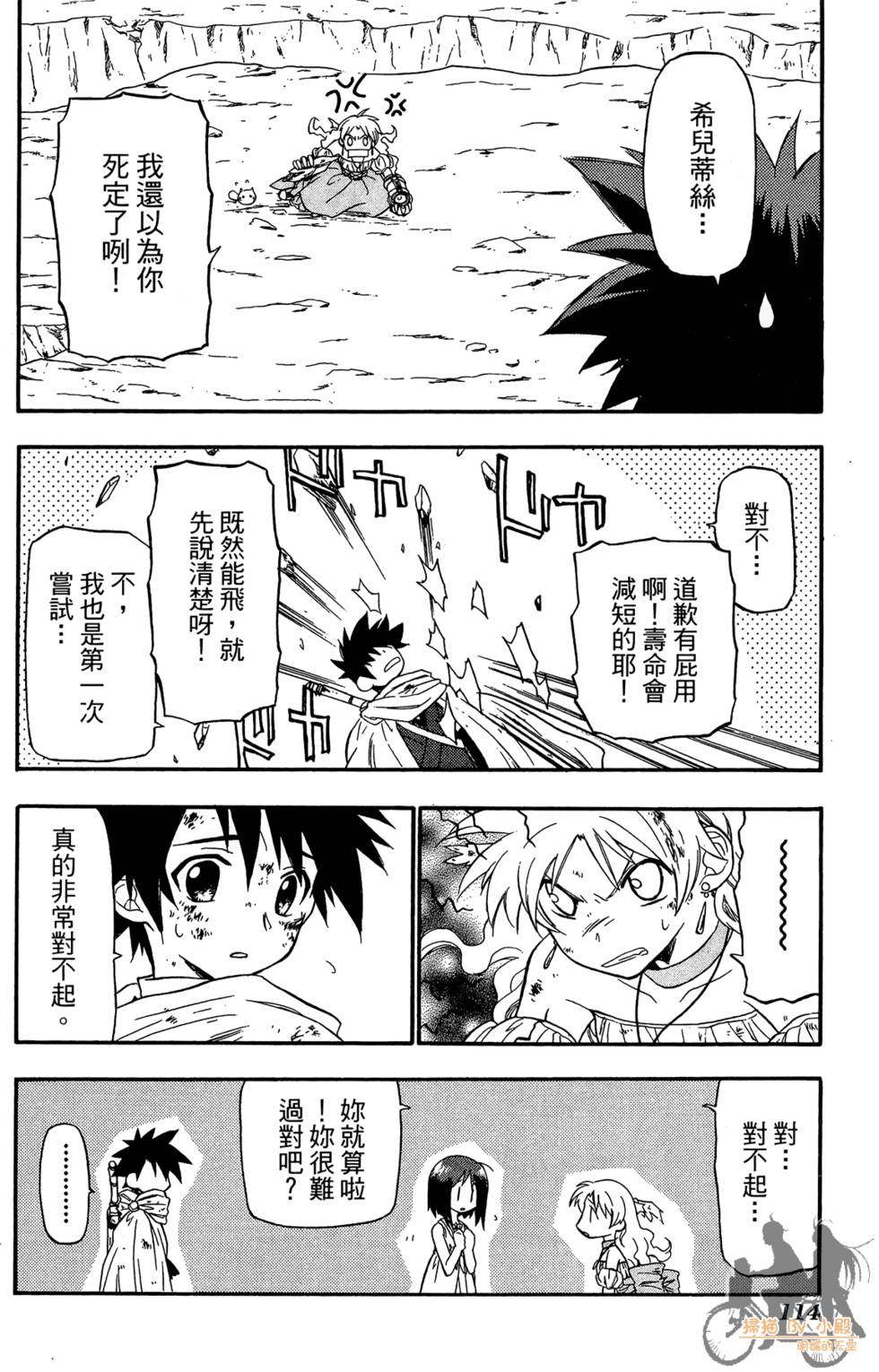 第113页