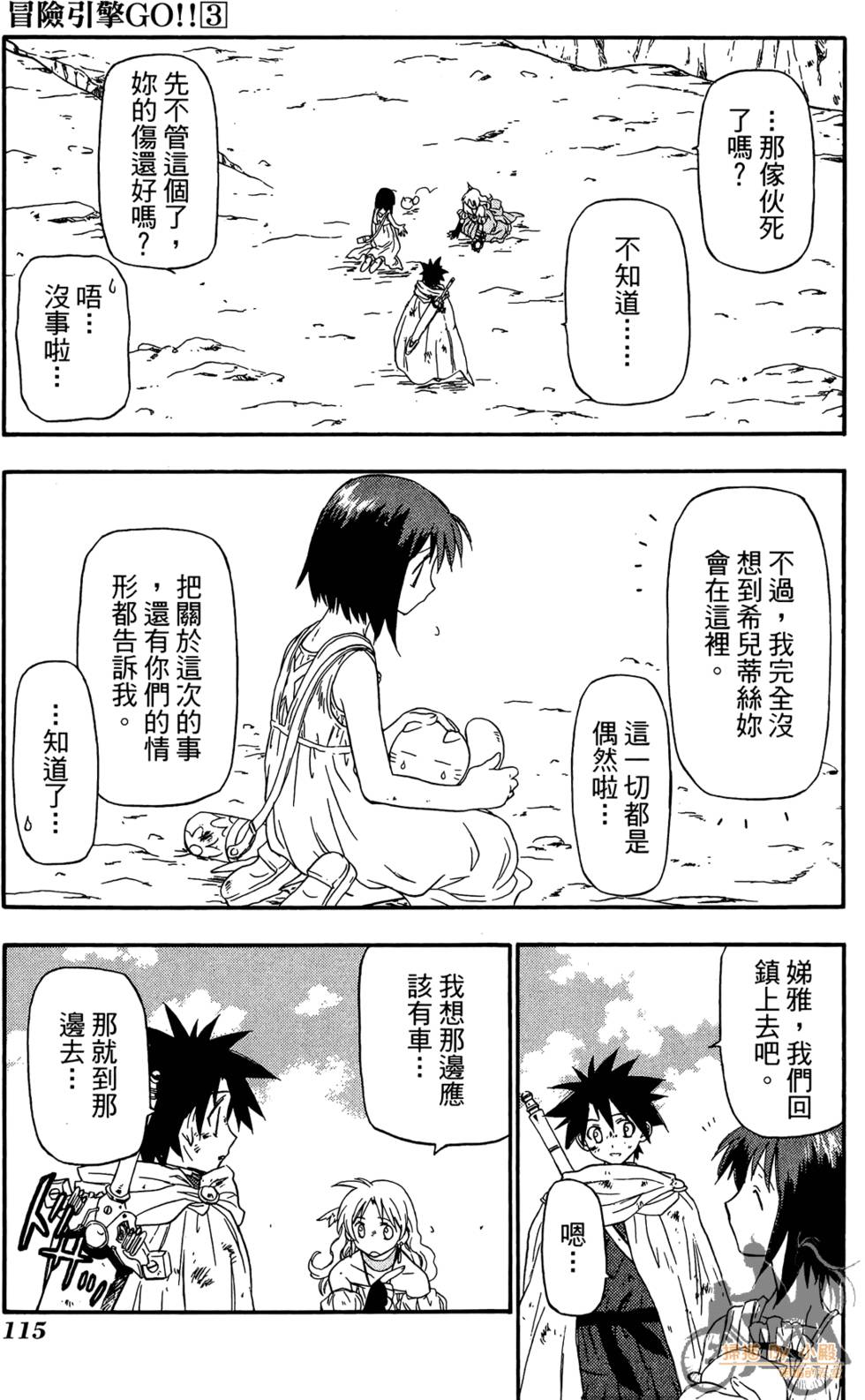 第114页