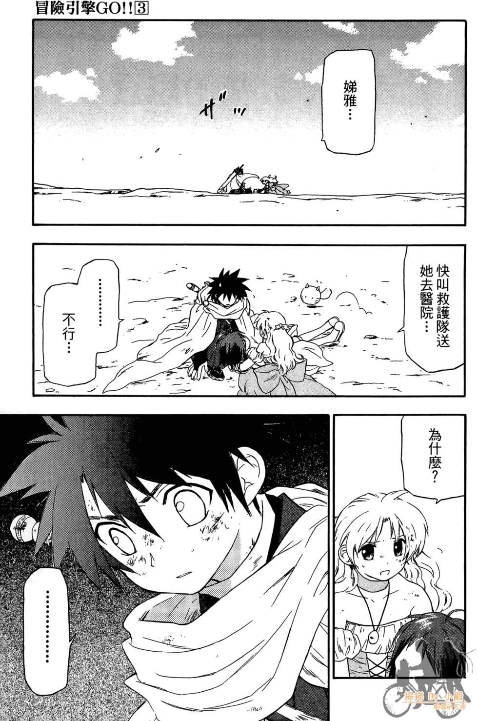 第118页