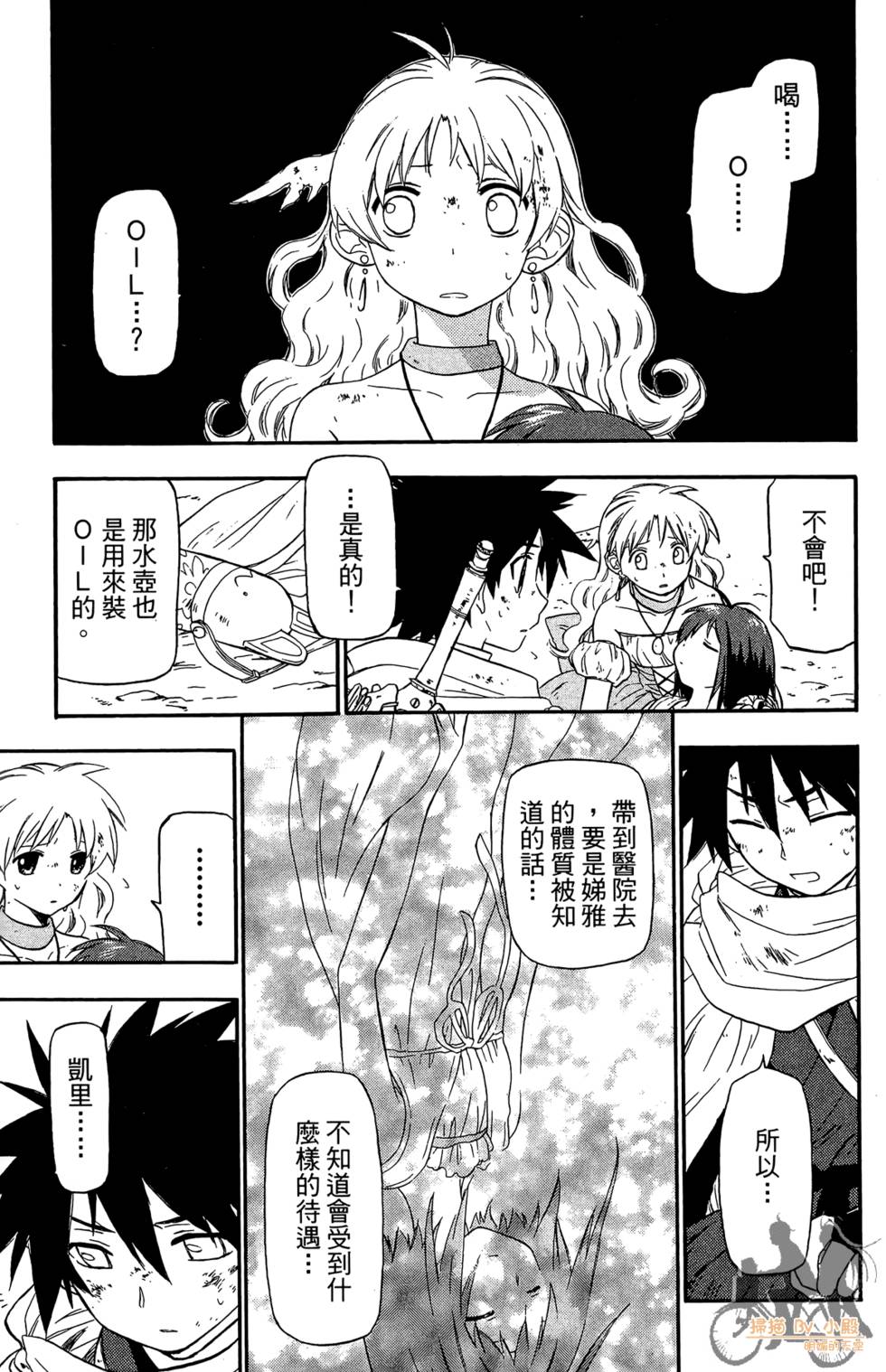 第120页