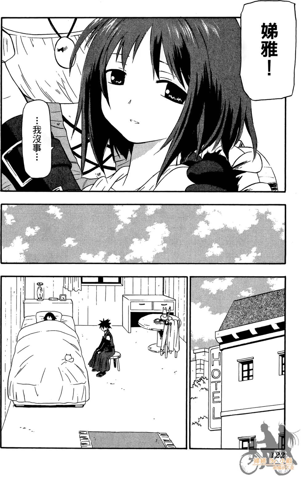 第121页