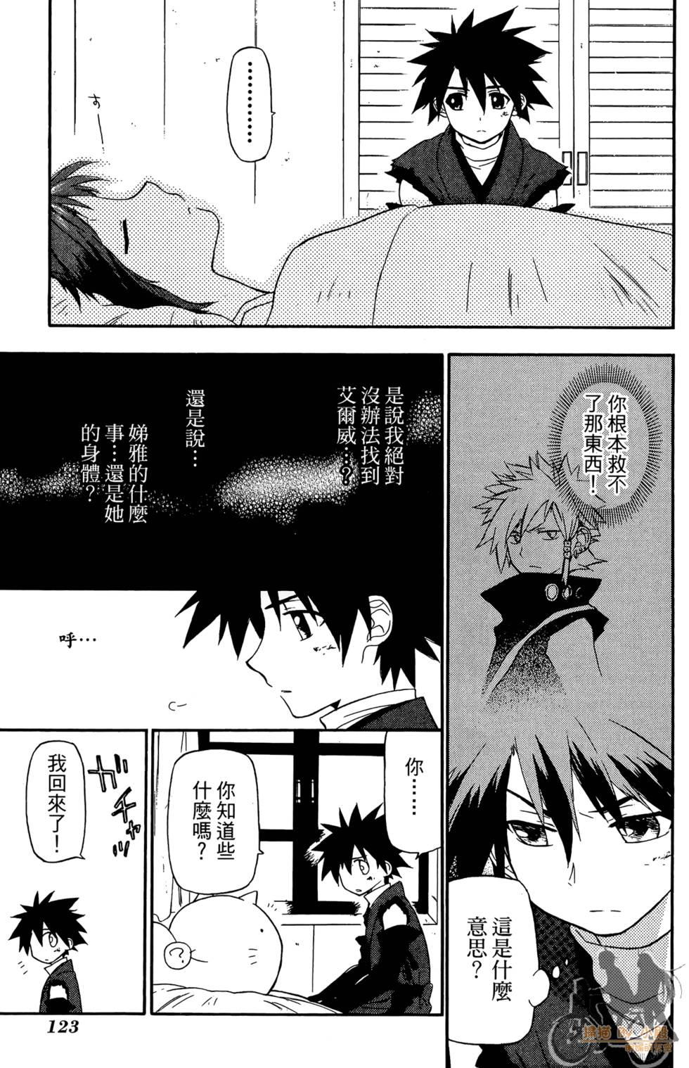 第122页