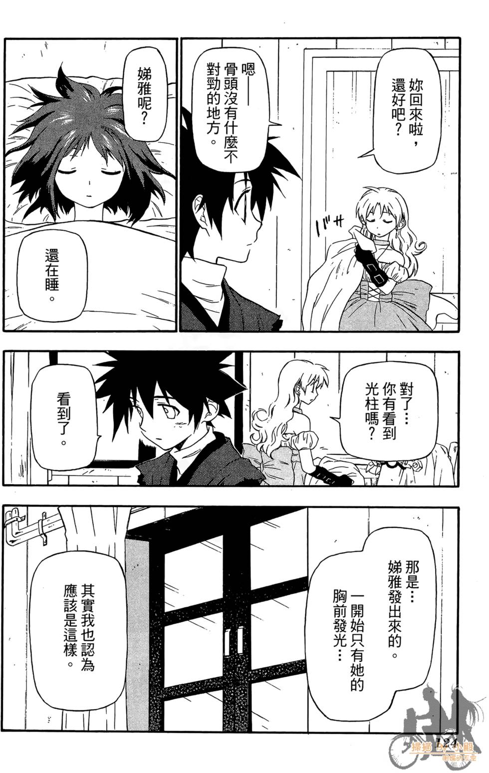第123页