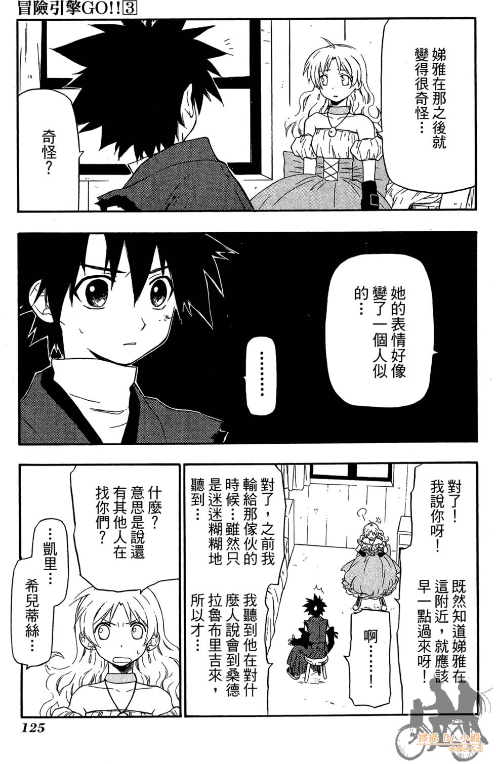 第124页