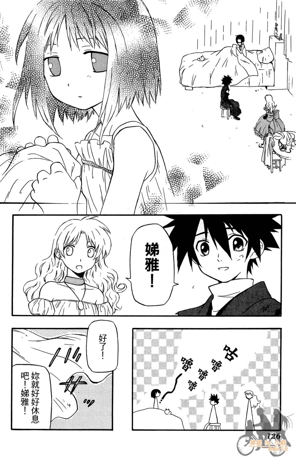 第125页