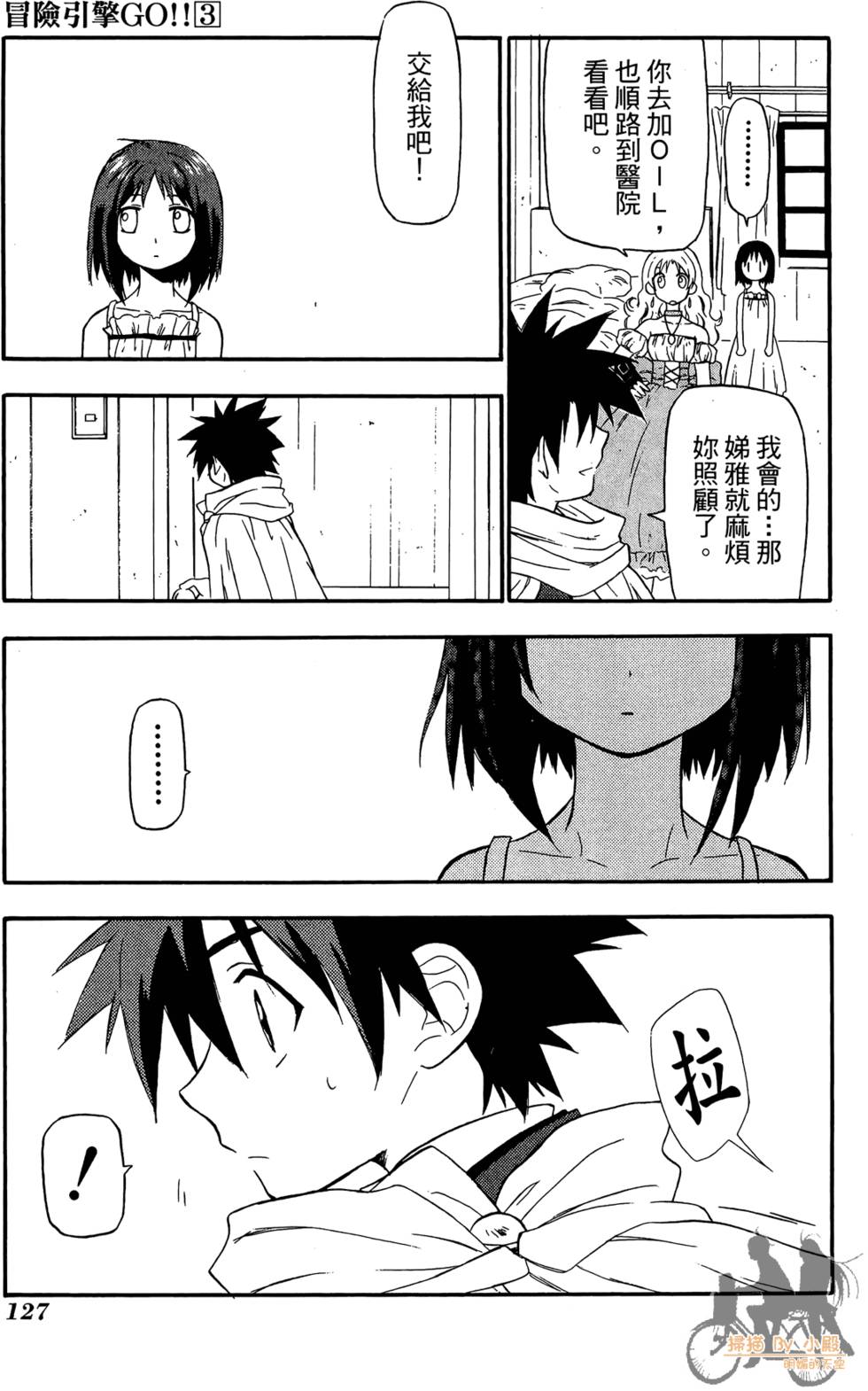 第126页