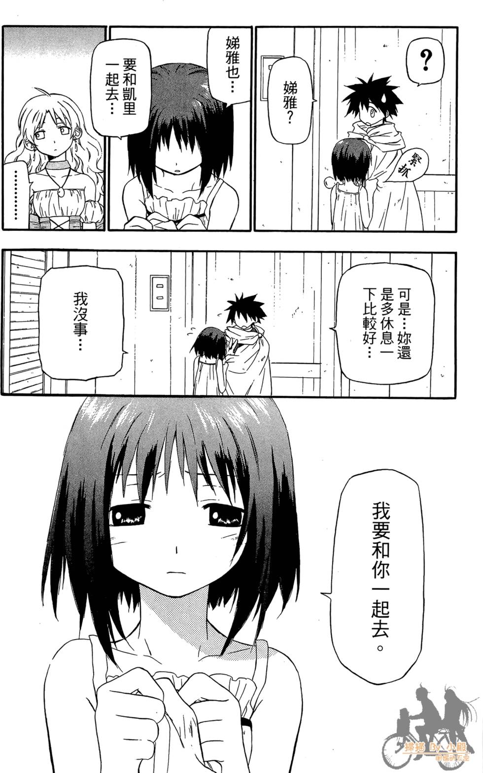 第127页