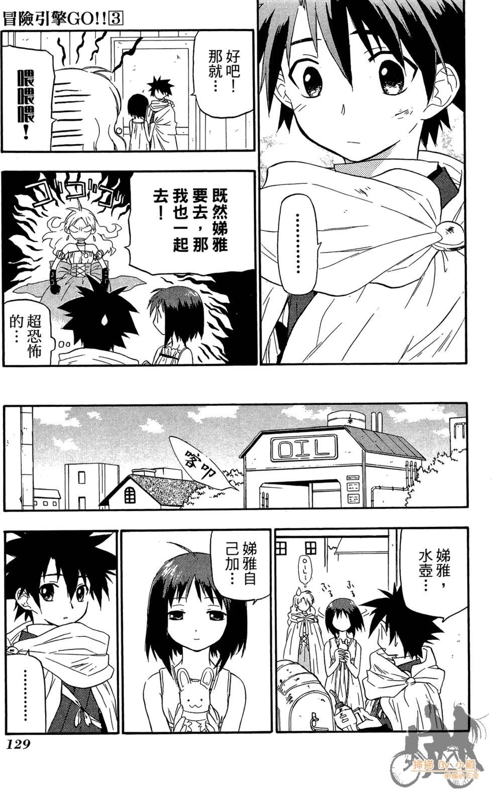 第128页