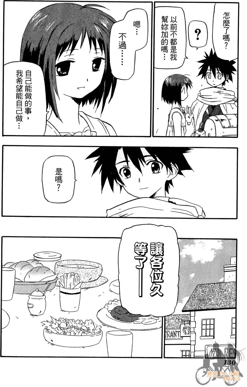 第129页