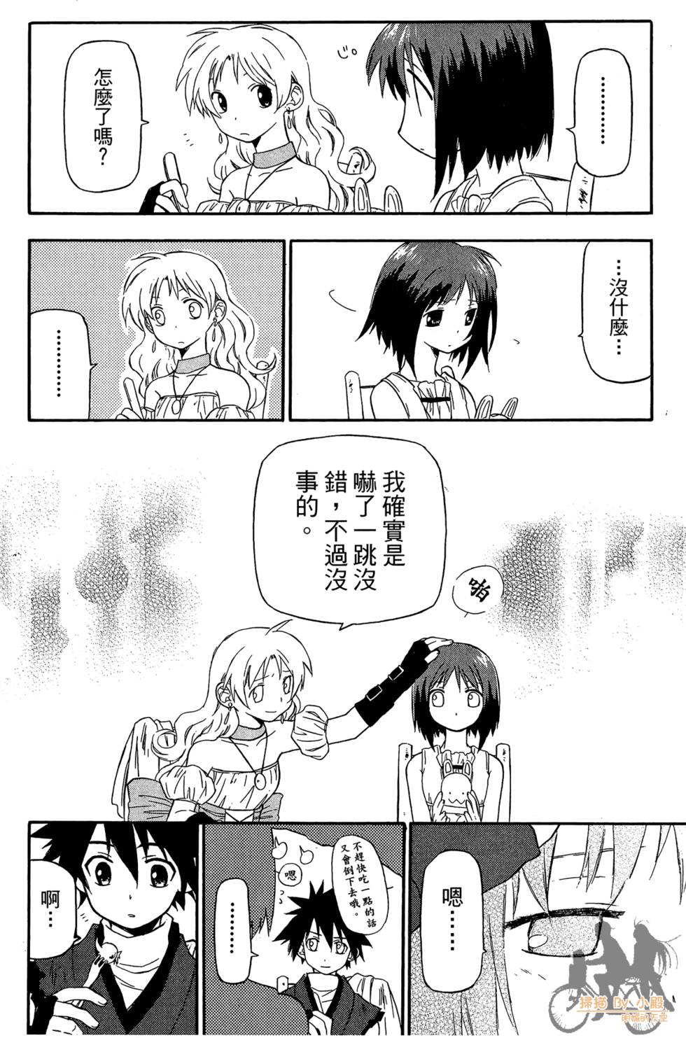 第131页