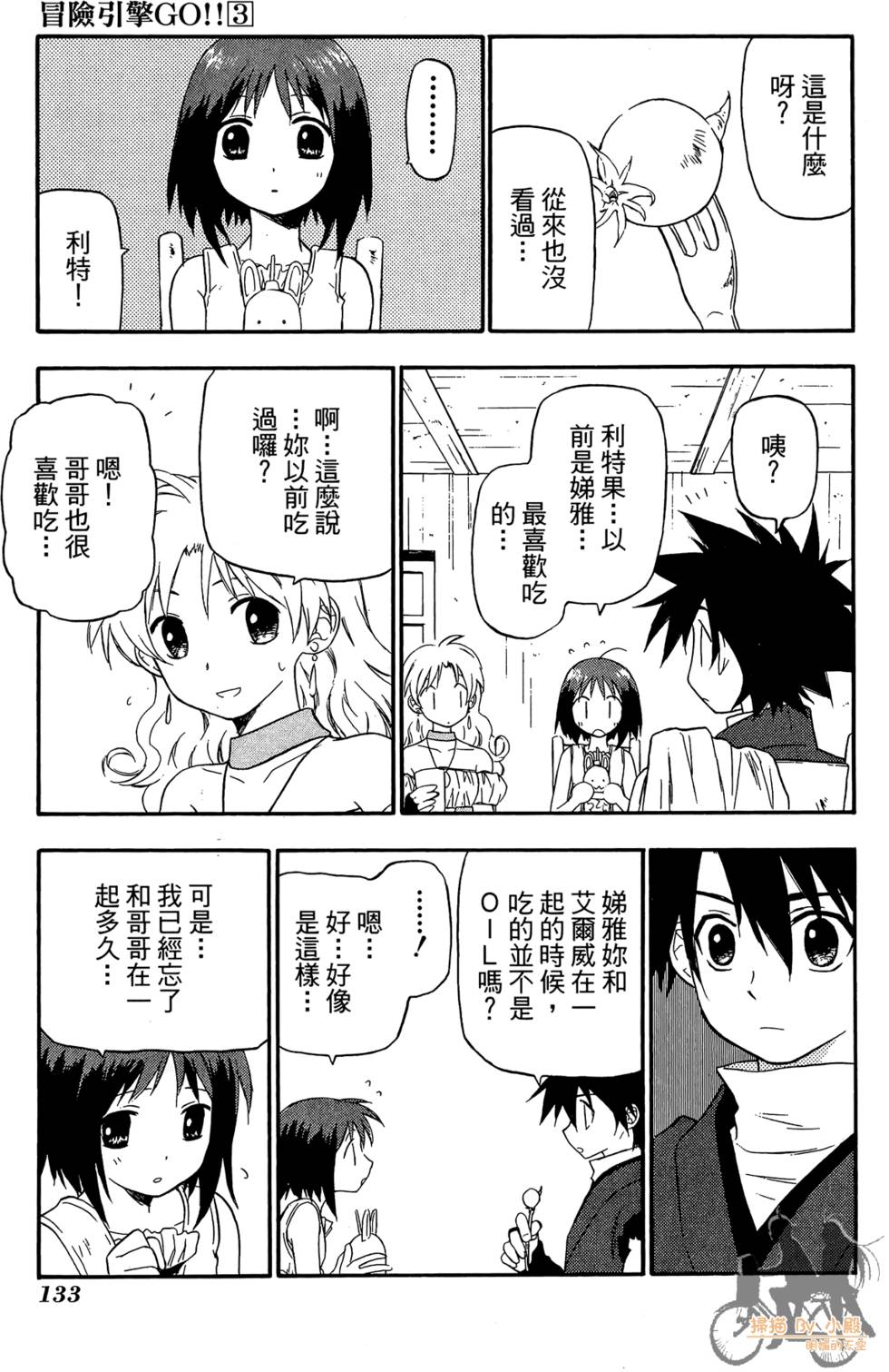 第132页