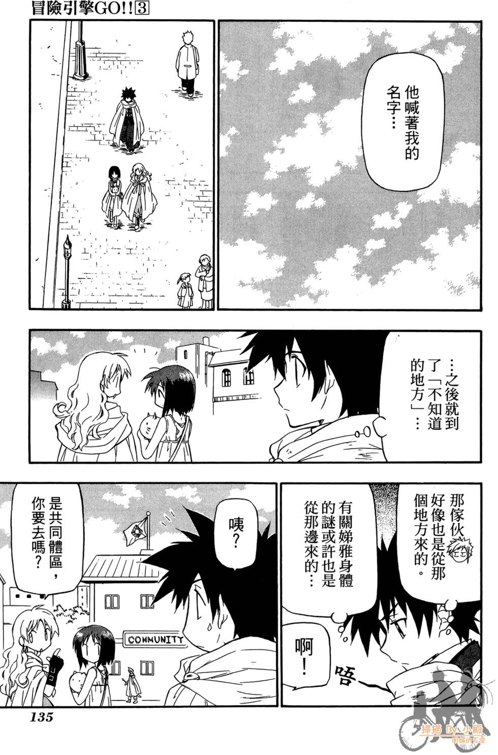 第134页