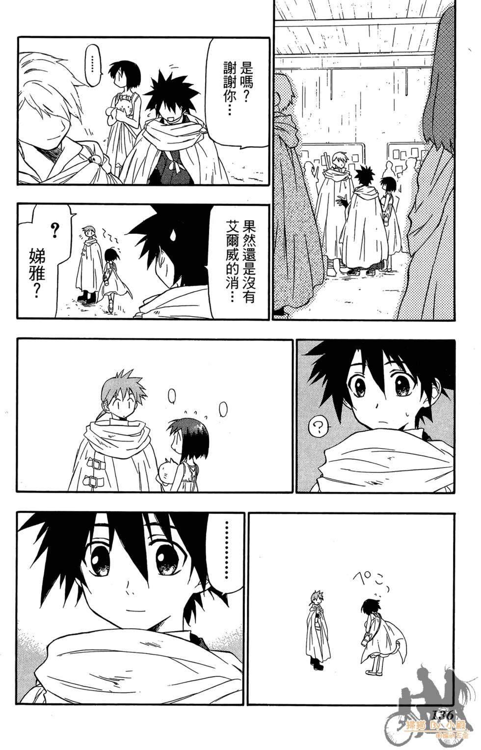 第135页