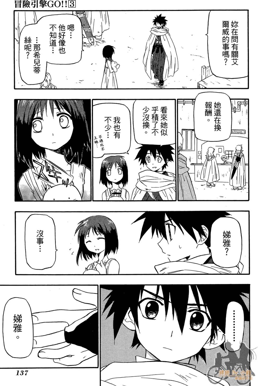 第136页