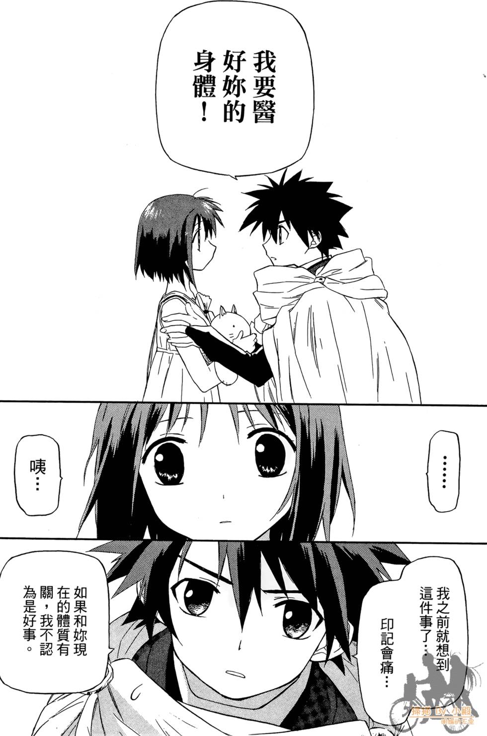 第137页