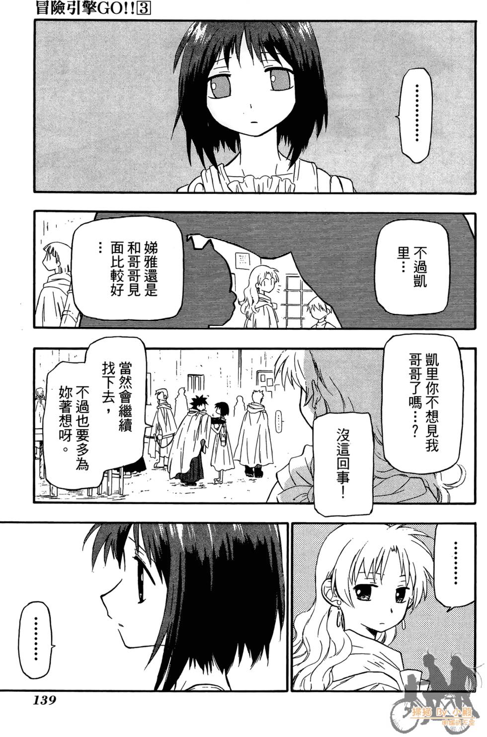 第138页